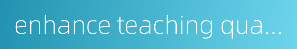 enhance teaching quality的同义词