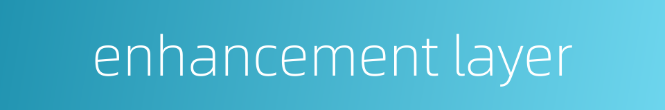 enhancement layer的同义词