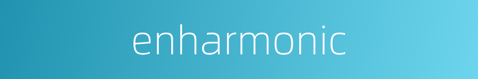 enharmonic的同义词