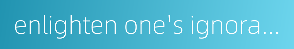 enlighten one's ignorance的同义词