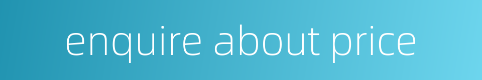 enquire about price的同义词
