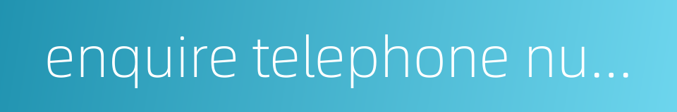 enquire telephone number的同义词