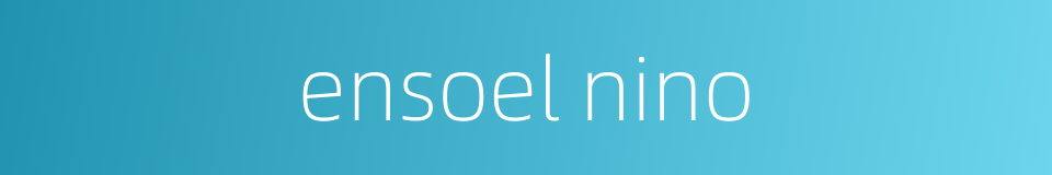 ensoel nino的同义词