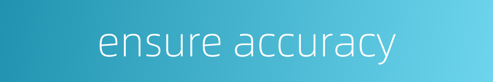 ensure accuracy的同义词