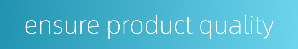 ensure product quality的同义词