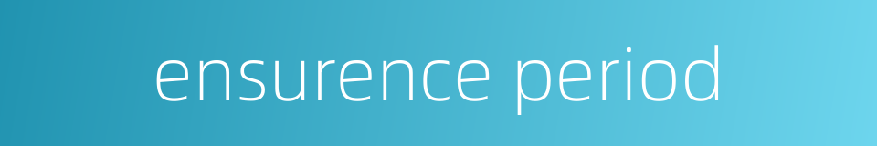 ensurence period的同义词