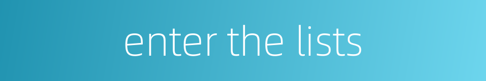 enter the lists的同义词