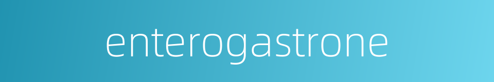 enterogastrone的同义词