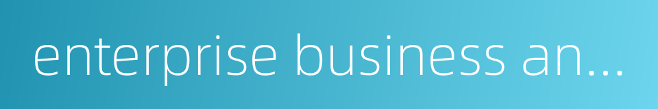 enterprise business and management的同义词