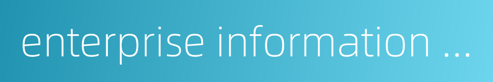 enterprise information portal的同义词