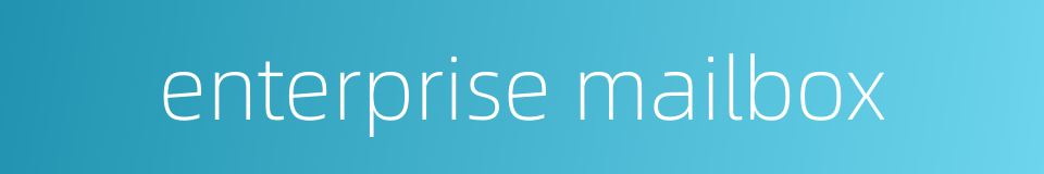 enterprise mailbox的同义词