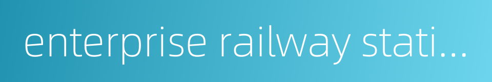 enterprise railway station的同义词