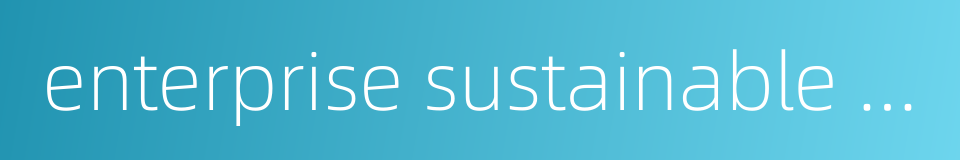 enterprise sustainable growth的同义词