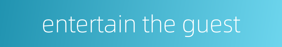 entertain the guest的同义词