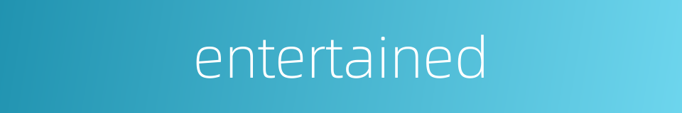 entertained的同义词