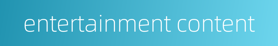 entertainment content的同义词