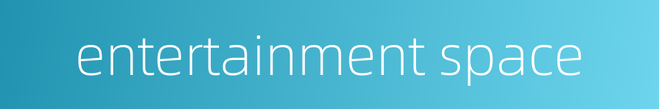 entertainment space的同义词