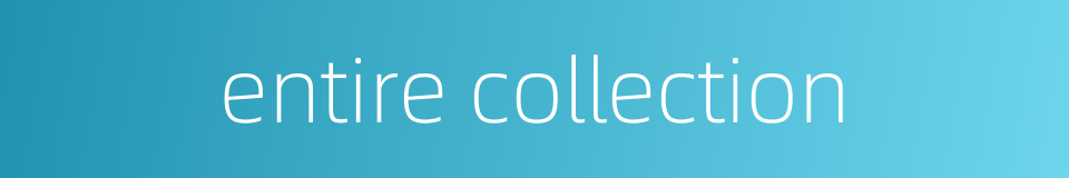 entire collection的同义词