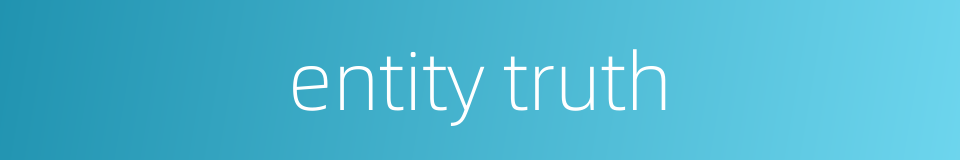 entity truth的同义词
