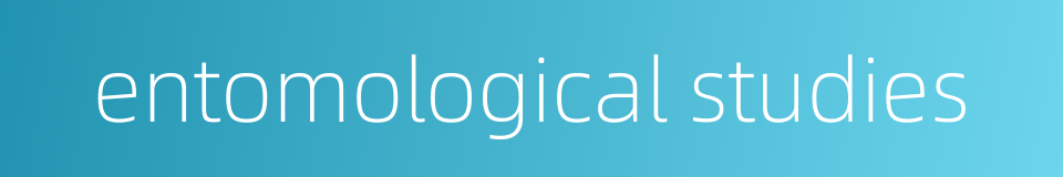entomological studies的同义词