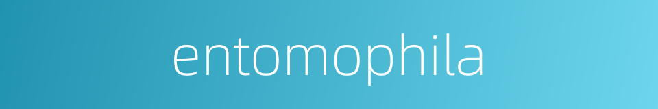 entomophila的同义词