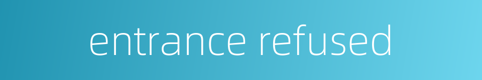 entrance refused的同义词