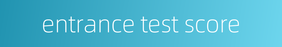 entrance test score的同义词