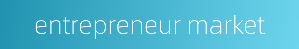 entrepreneur market的同义词