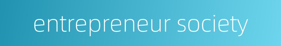 entrepreneur society的同义词