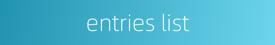 entries list的同义词