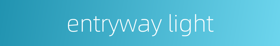 entryway light的同义词