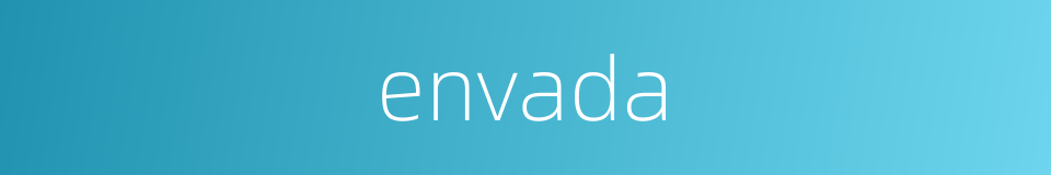 envada的同义词