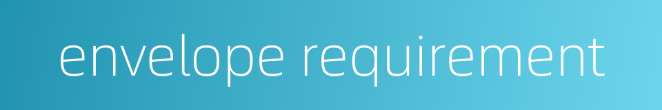 envelope requirement的同义词
