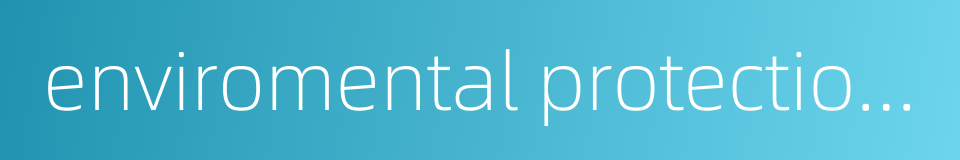 enviromental protection enterprise的同义词
