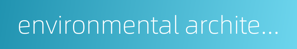 environmental architecture的同义词