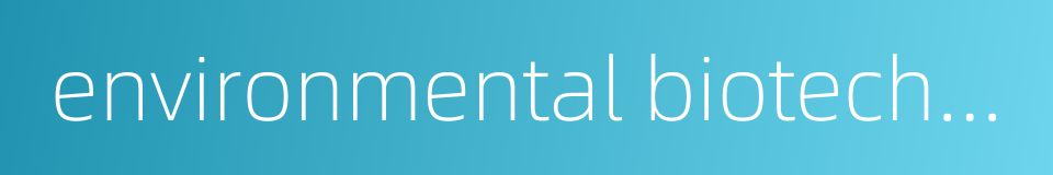 environmental biotechnology的同义词