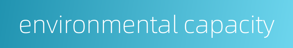 environmental capacity的同义词