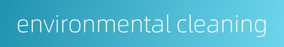 environmental cleaning的同义词