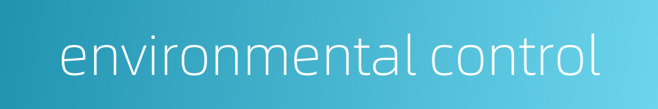 environmental control的同义词