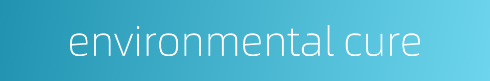 environmental cure的同义词