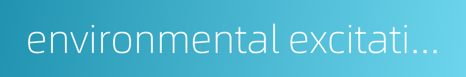 environmental excitation的同义词