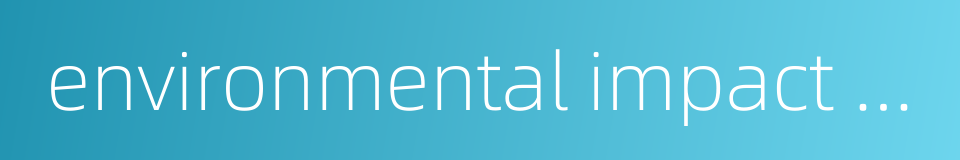 environmental impact assessment on construction project的同义词