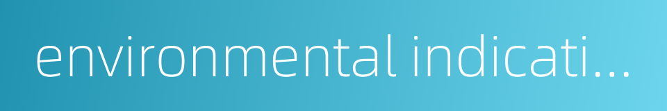 environmental indication的同义词