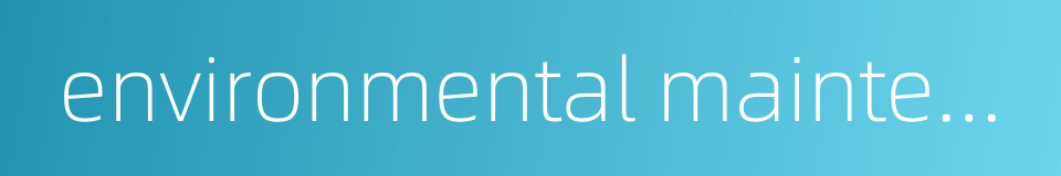 environmental maintenance的同义词