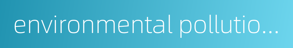 environmental pollution monitoring的同义词