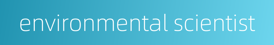 environmental scientist的同义词