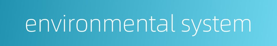 environmental system的同义词