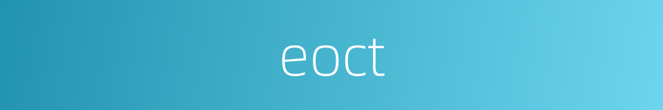 eoct的同义词