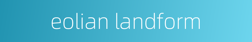 eolian landform的同义词