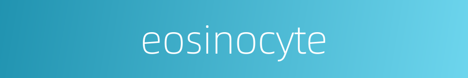 eosinocyte的同义词